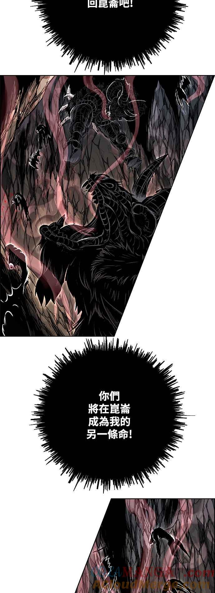 虎大哥 - [第3季] 第28话 三神合攻 - 第31张图