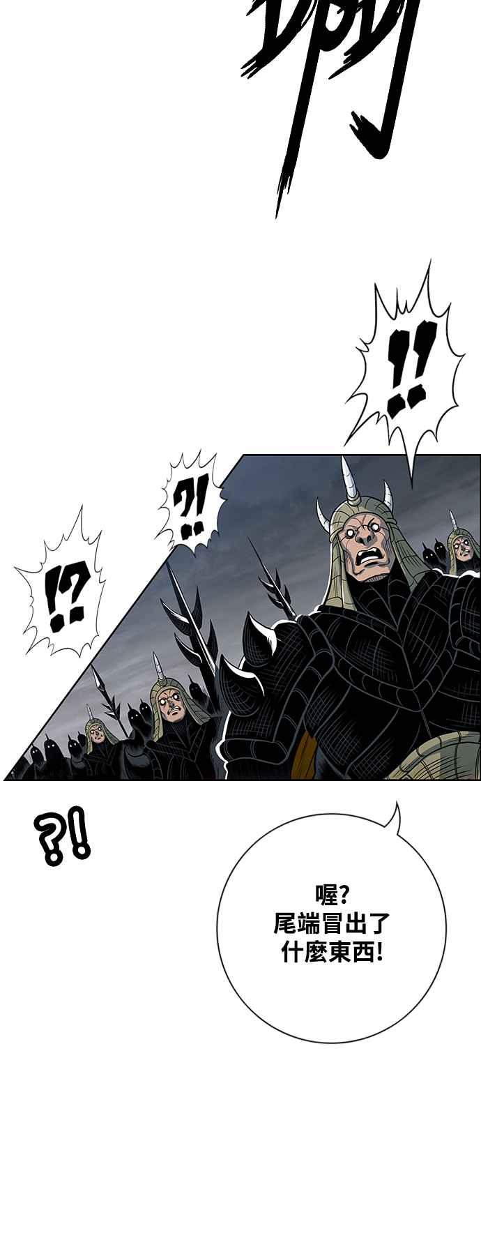 虎大哥 - [第3季] 第28话 三神合攻 - 第42张图