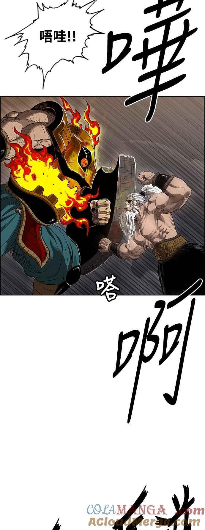 虎大哥 - [第3季] 第28话 三神合攻 - 第19张图