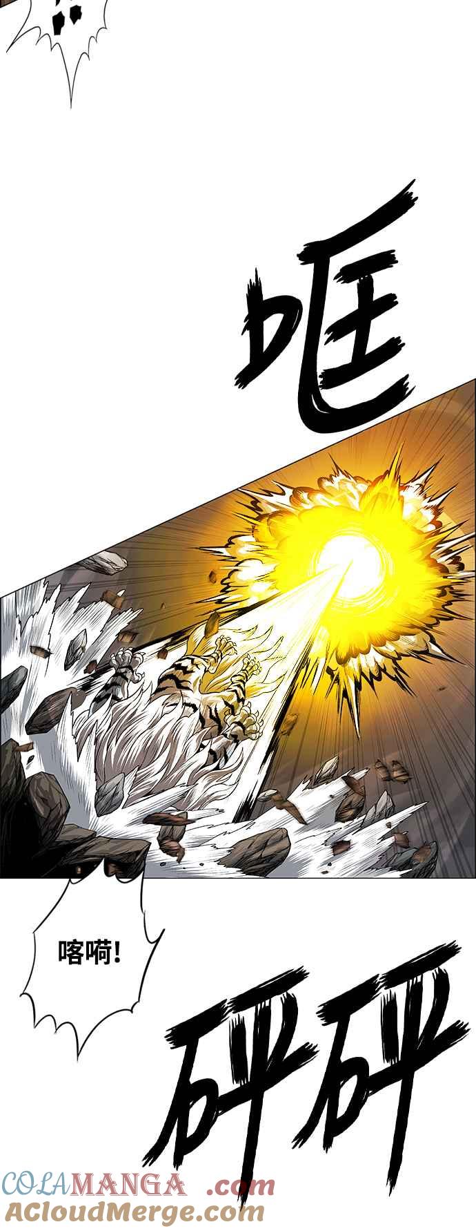 虎大哥 - [第3季] 第28话 三神合攻 - 第16张图