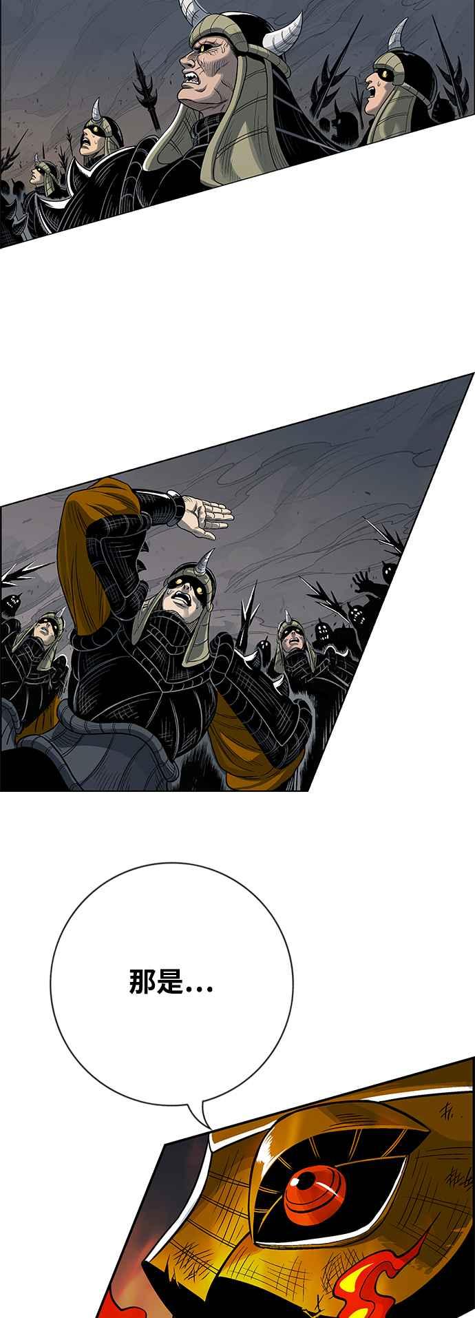 虎大哥 - [第3季] 第28话 三神合攻 - 第65张图