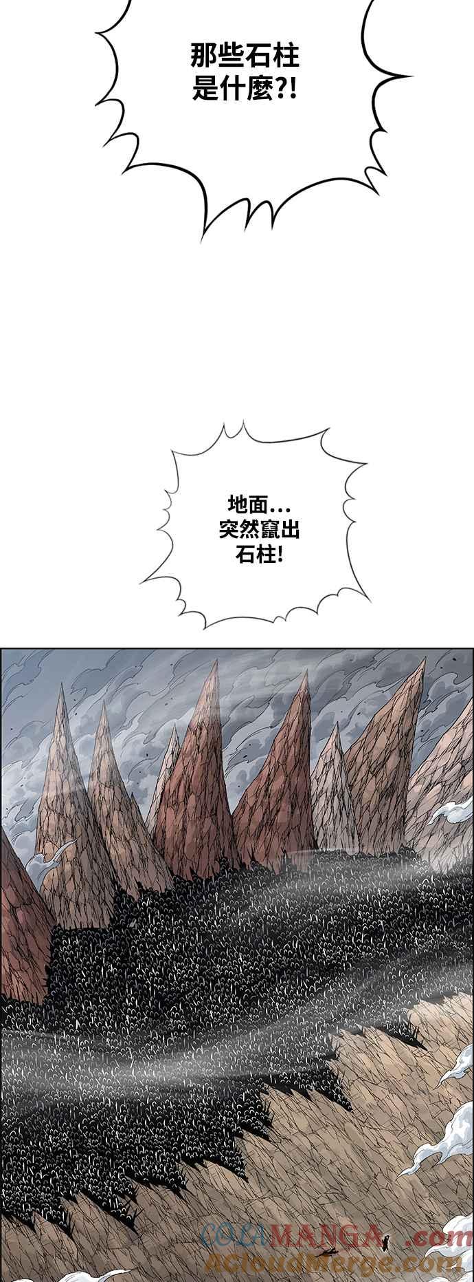 虎大哥 - [第3季] 第28话 三神合攻 - 第58张图