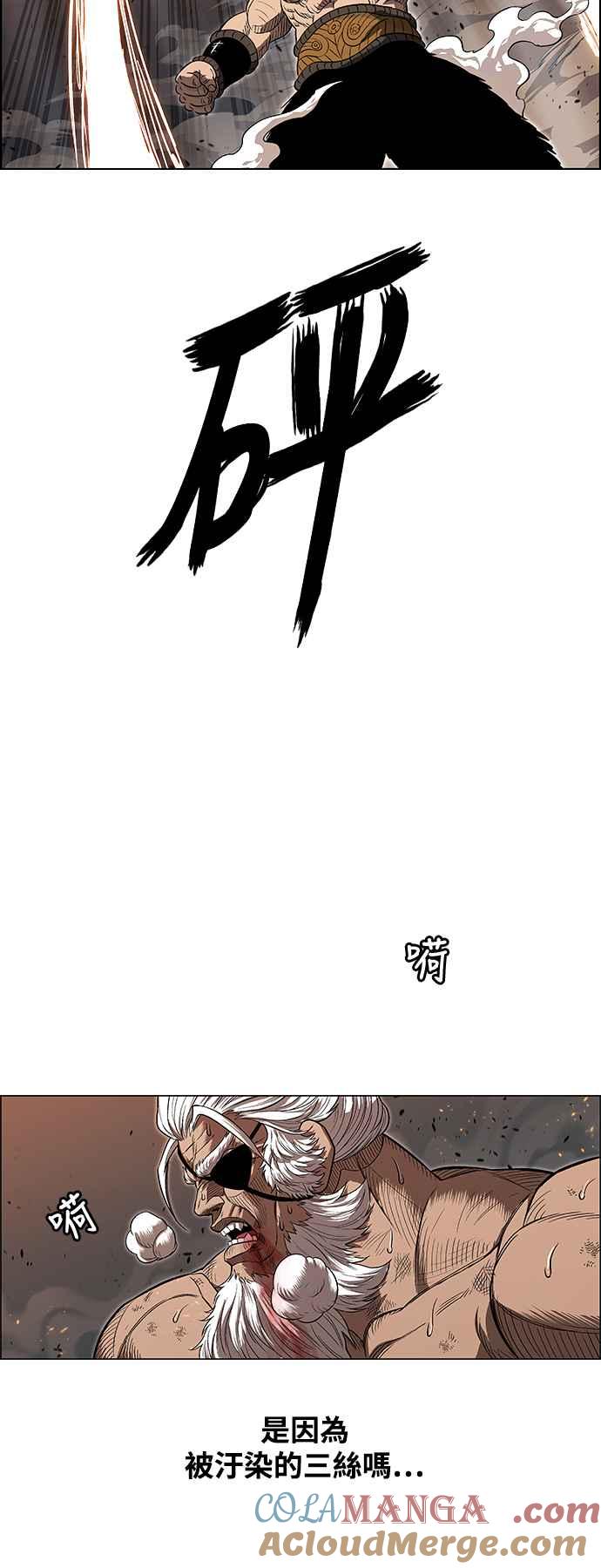 虎大哥 - [第3季] 第28话 三神合攻 - 第4张图