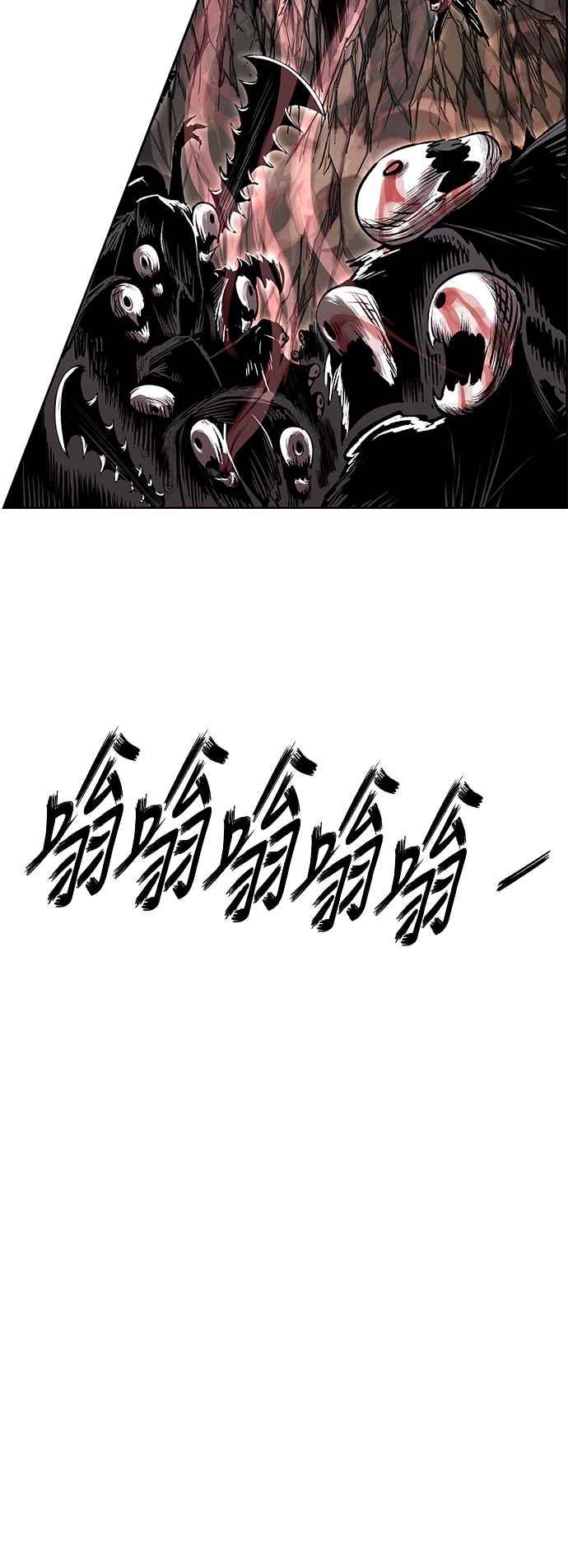 虎大哥 - [第3季] 第28话 三神合攻 - 第32张图