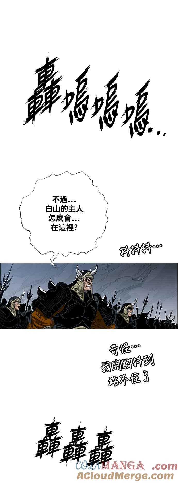 虎大哥 - [第3季] 第28话 三神合攻 - 第52张图