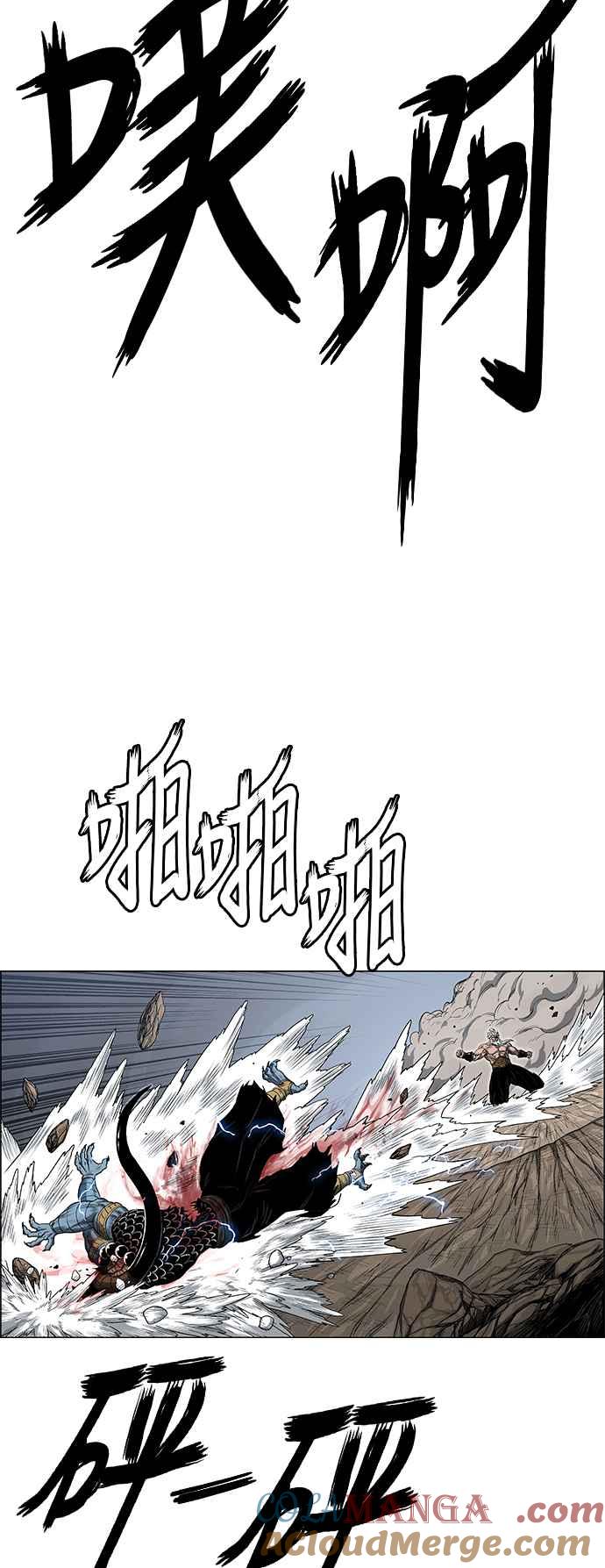 虎大哥 - [第3季] 第28话 三神合攻 - 第49张图