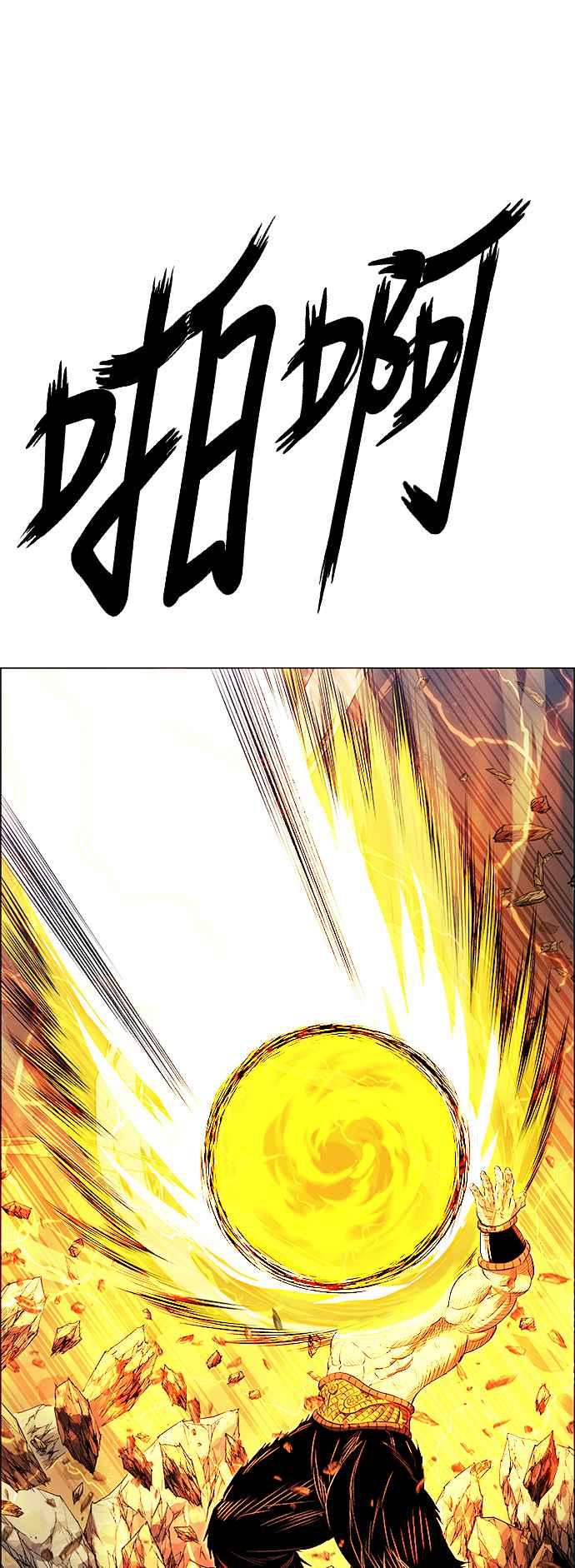 虎大哥 - [第3季] 第28话 三神合攻 - 第8张图