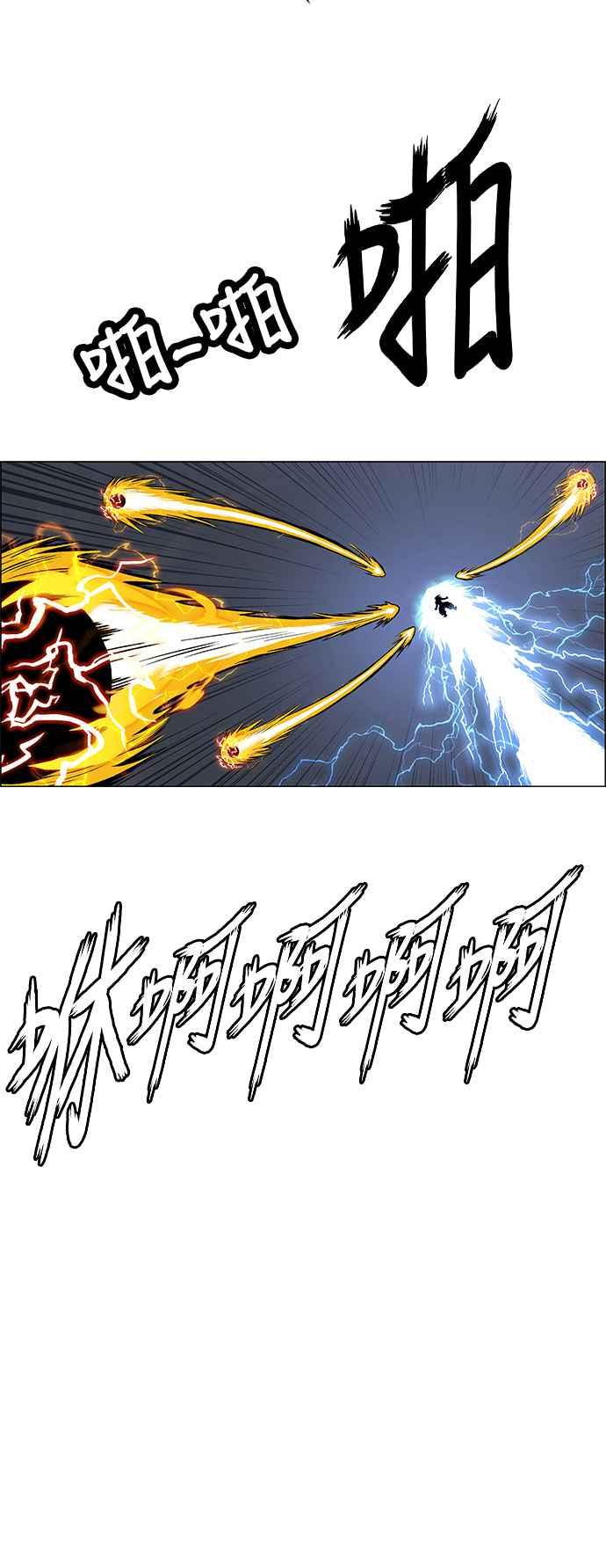 虎大哥 - [第3季] 第28话 三神合攻 - 第23张图