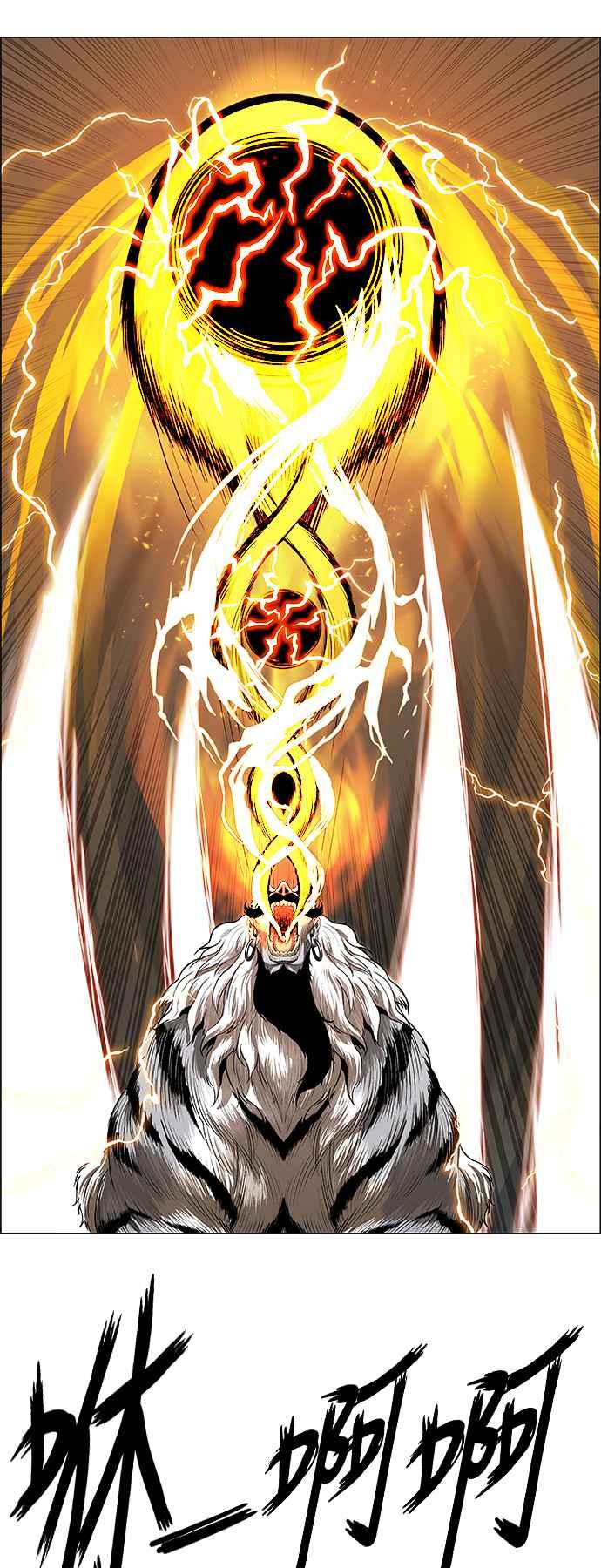 虎大哥 - [第3季] 第28话 三神合攻 - 第2张图