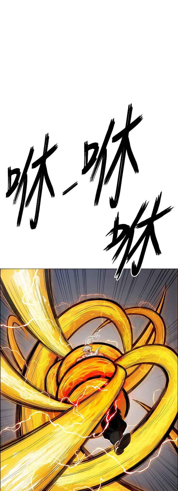 虎大哥 - [第3季] 第28话 三神合攻 - 第24张图