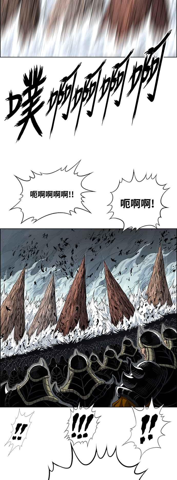 虎大哥 - [第3季] 第28话 三神合攻 - 第57张图