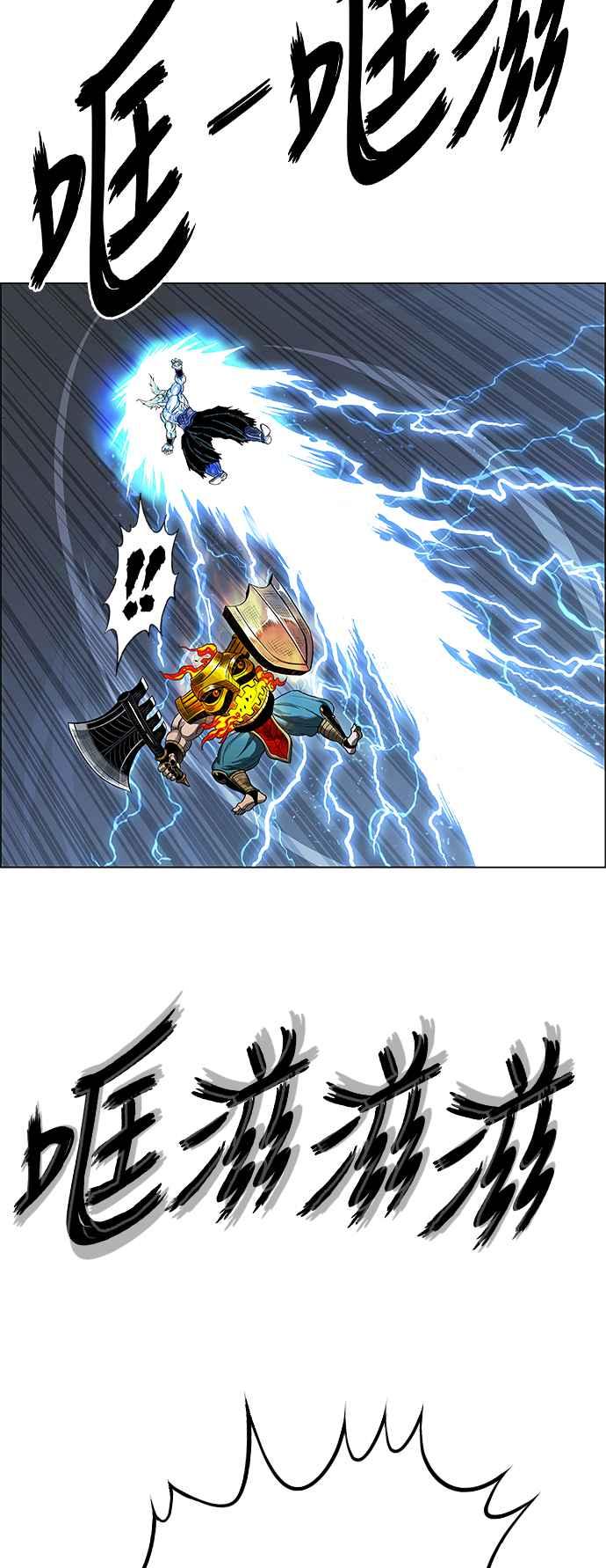 虎大哥 - [第3季] 第28话 三神合攻 - 第20张图