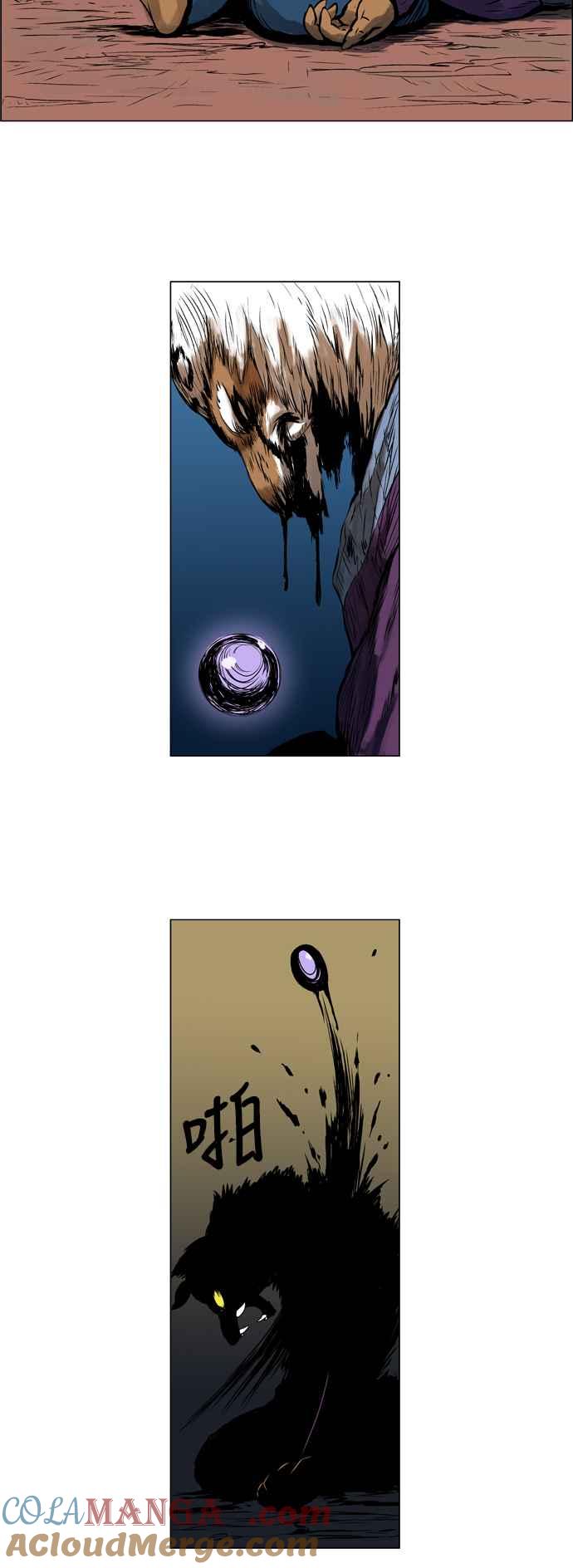 虎大哥 - [第42话] 狐狸灵珠 (2) - 第9张图