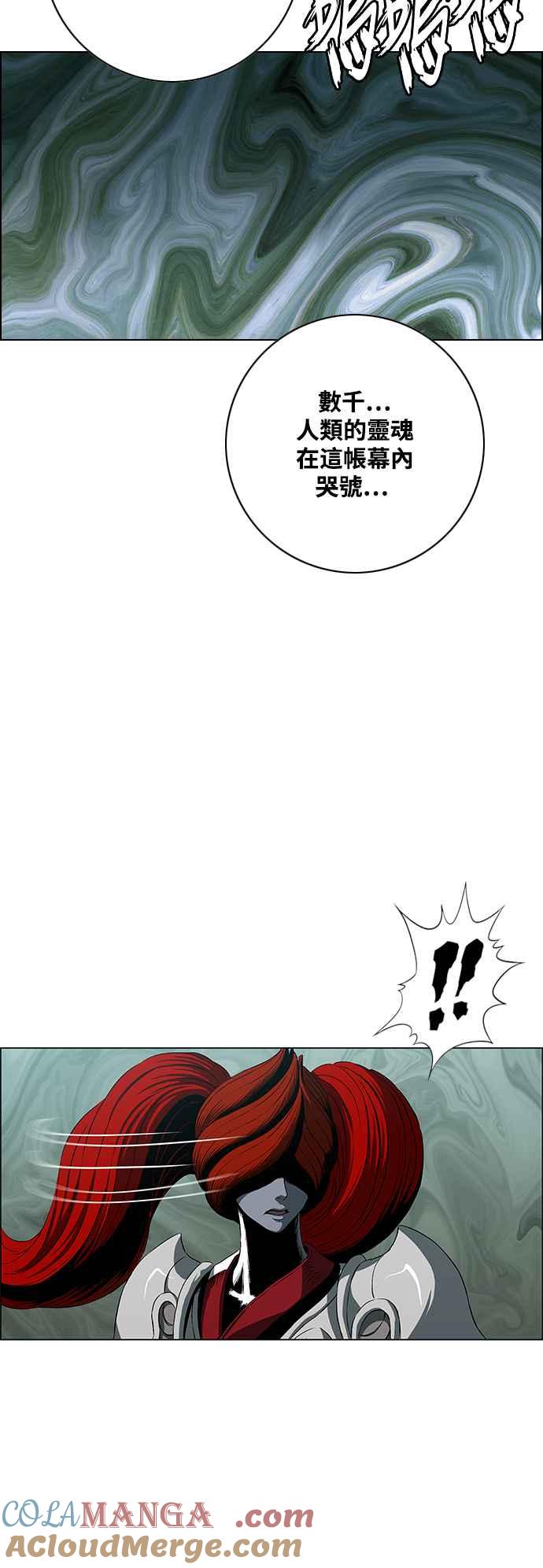 虎大哥 - [第3季] 第31话 九天玄女娘娘2 - 第67张图