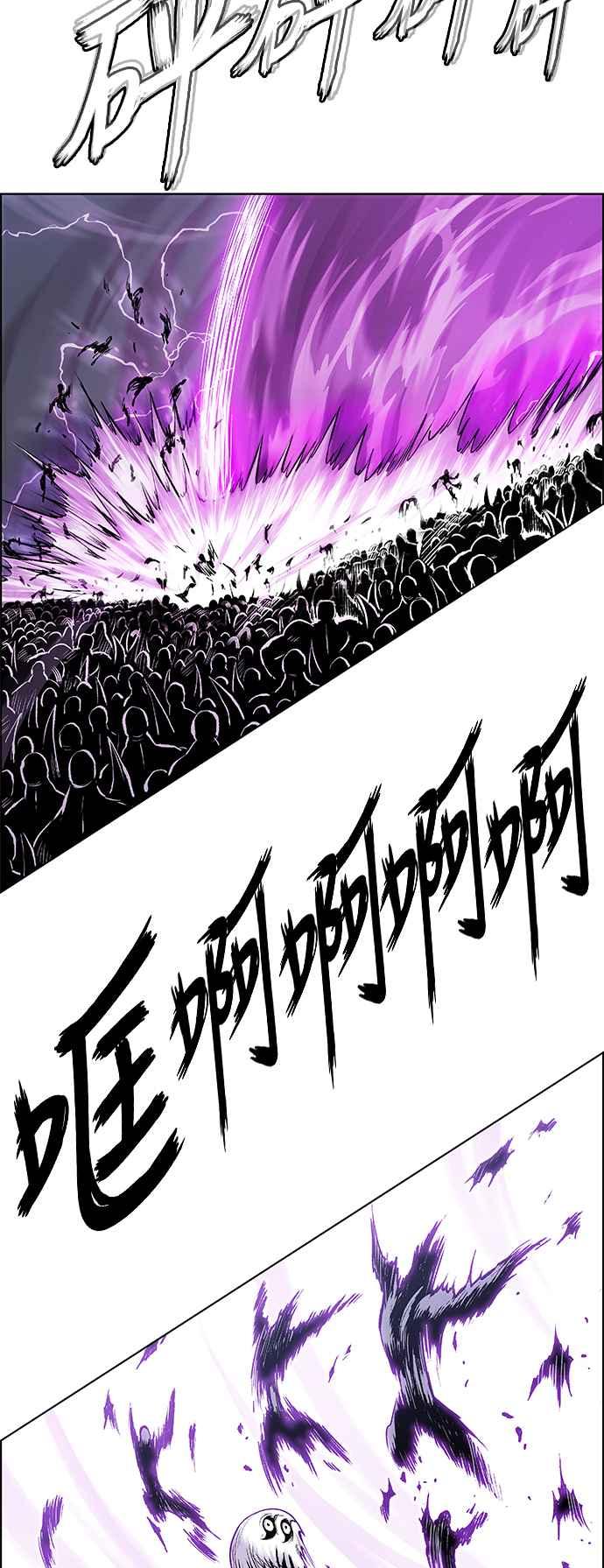 虎大哥 - [第3季] 第31话 九天玄女娘娘2 - 第6张图