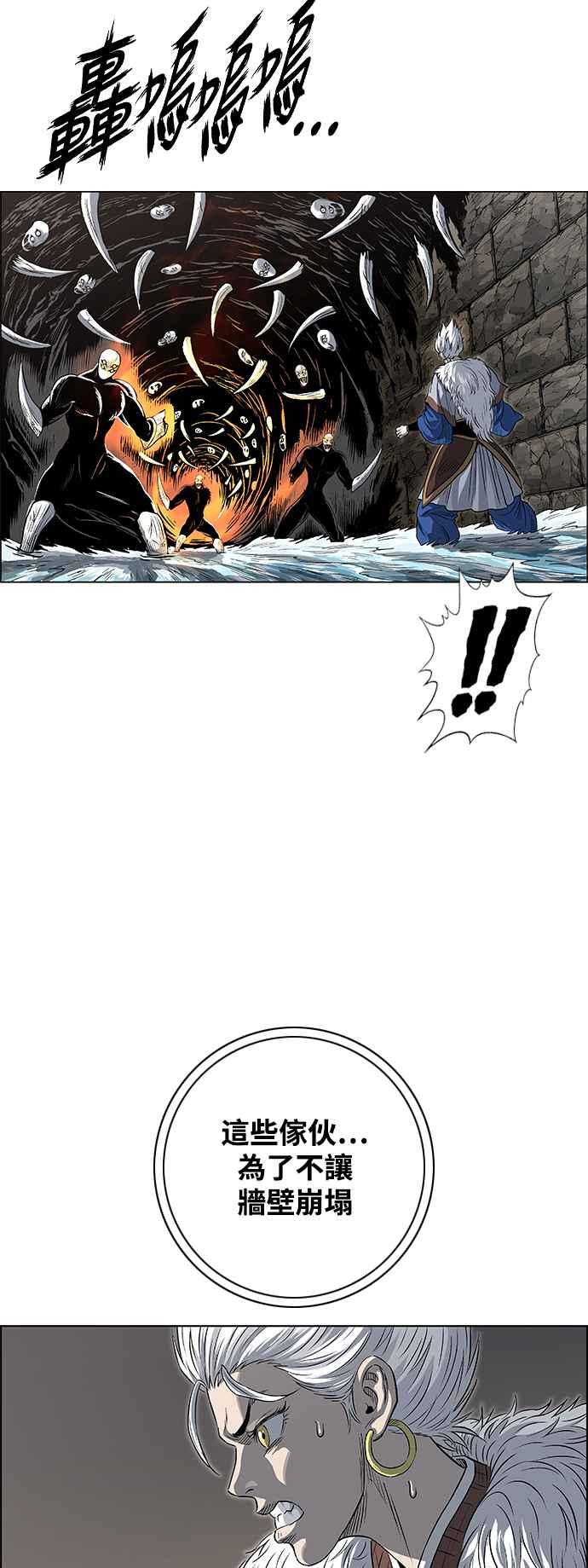 虎大哥 - [第3季] 第31话 九天玄女娘娘2 - 第24张图