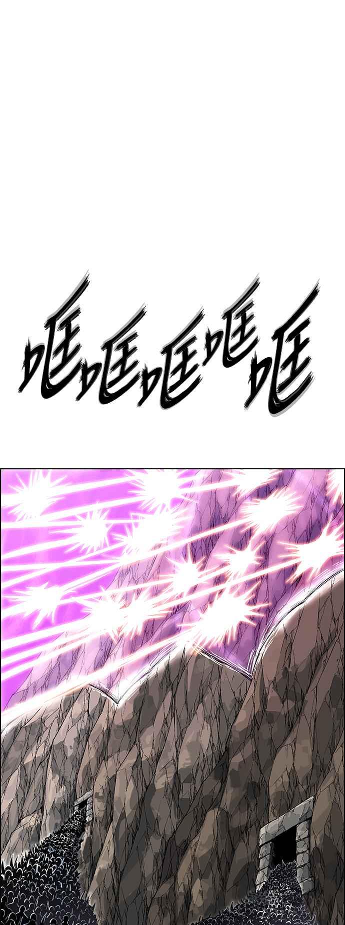 虎大哥 - [第3季] 第31话 九天玄女娘娘2 - 第12张图