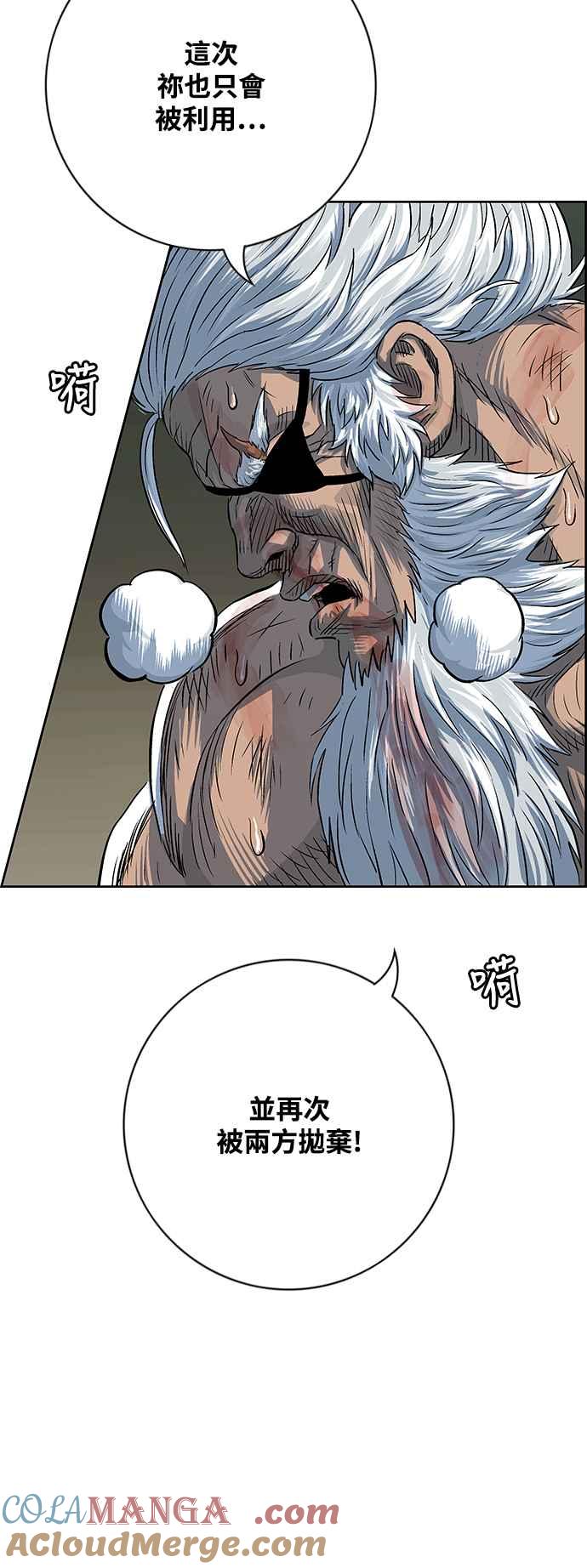 虎大哥 - [第3季] 第31话 九天玄女娘娘2 - 第40张图