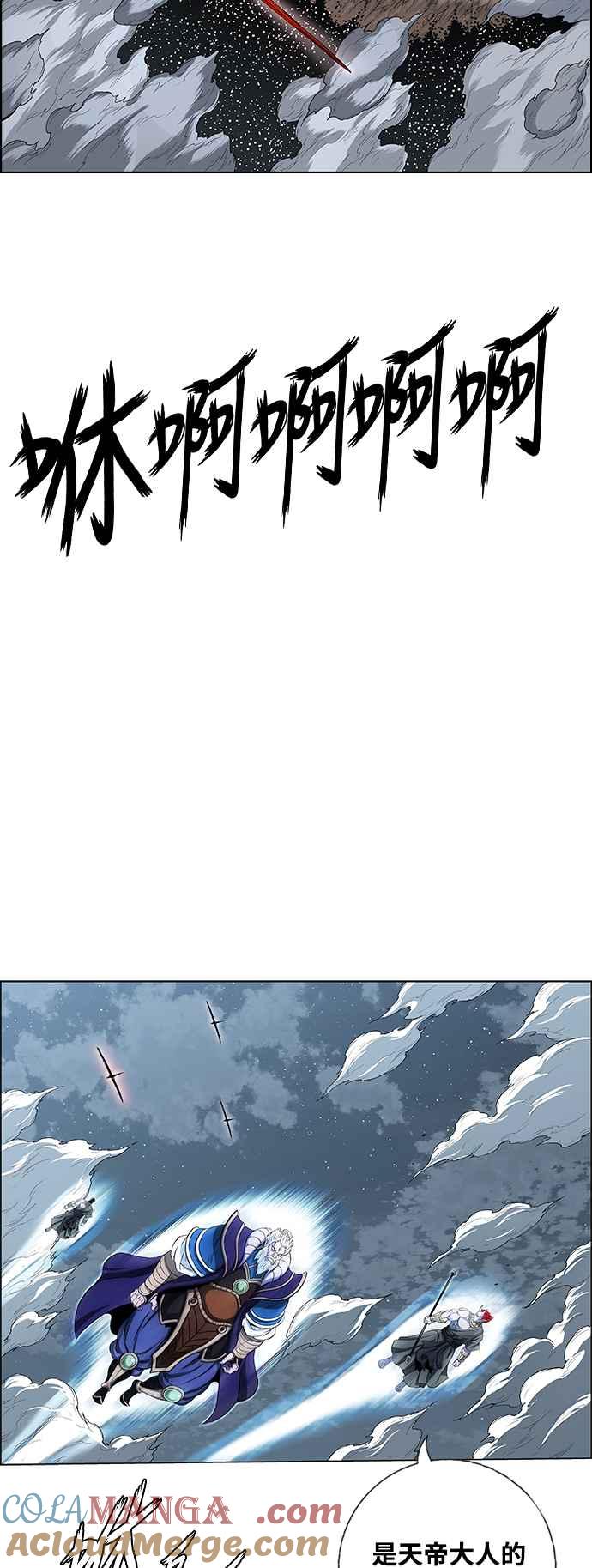 虎大哥 - [第3季] 第31话 九天玄女娘娘2 - 第49张图