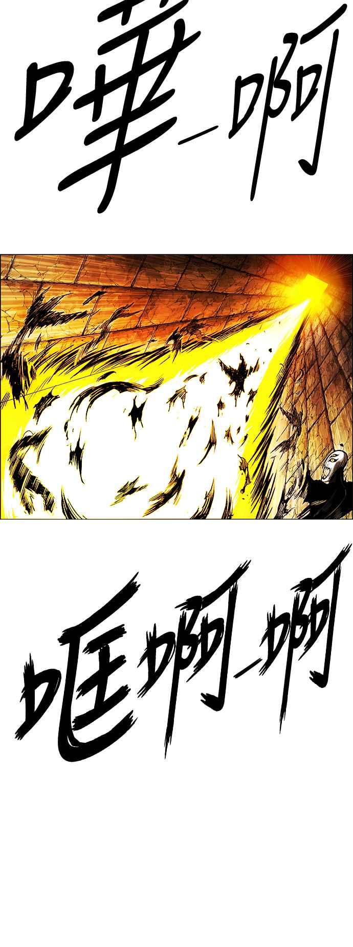 虎大哥 - [第3季] 第31话 九天玄女娘娘2 - 第17张图