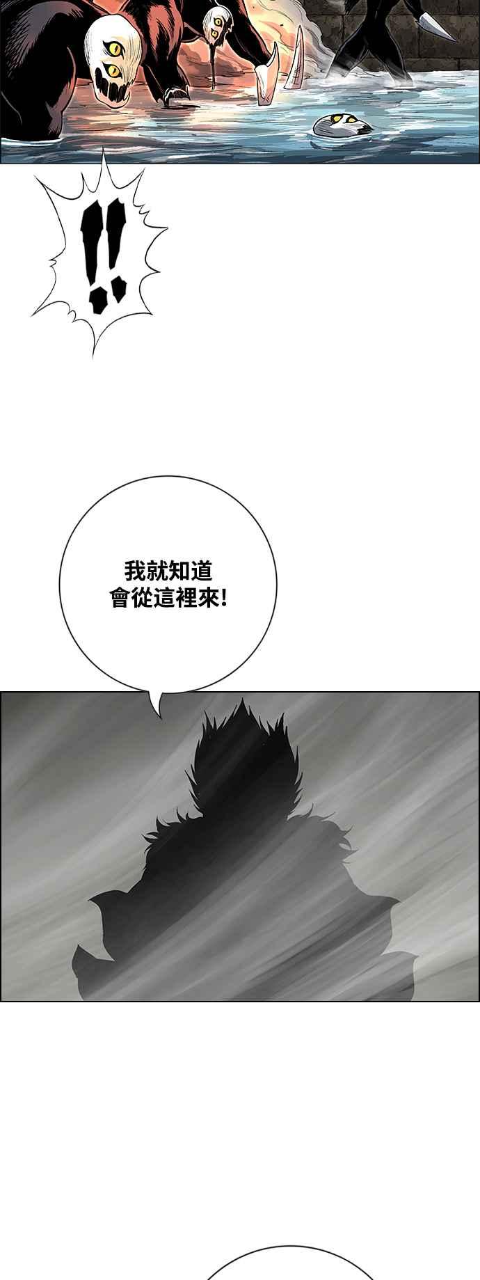 虎大哥 - [第3季] 第31话 九天玄女娘娘2 - 第20张图