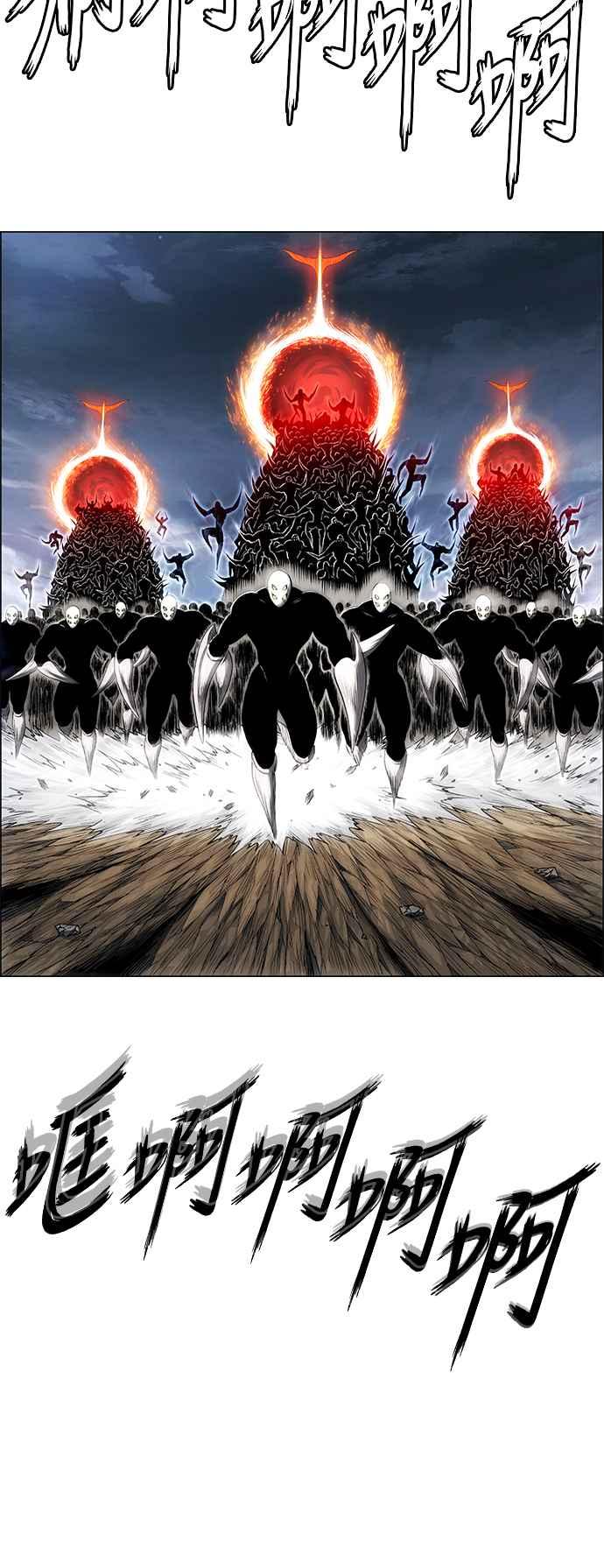 虎大哥 - [第3季] 第31话 九天玄女娘娘2 - 第3张图