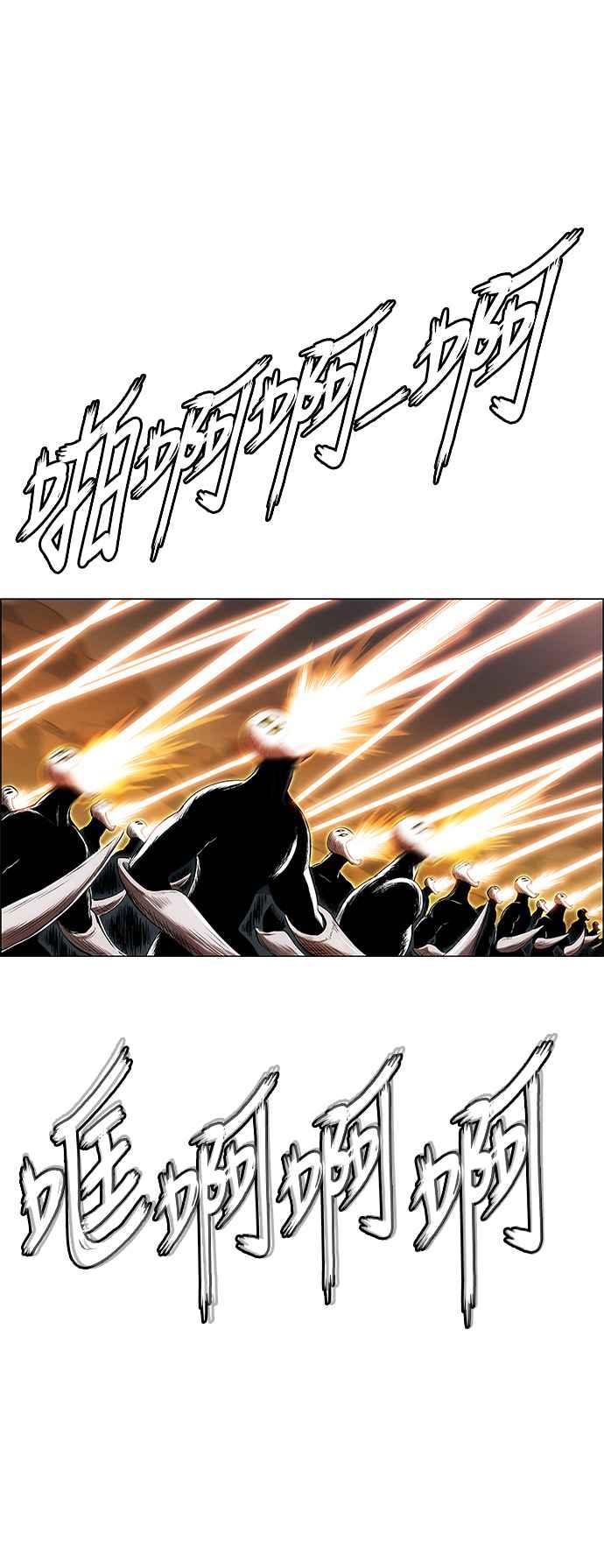 虎大哥 - [第3季] 第31话 九天玄女娘娘2 - 第9张图