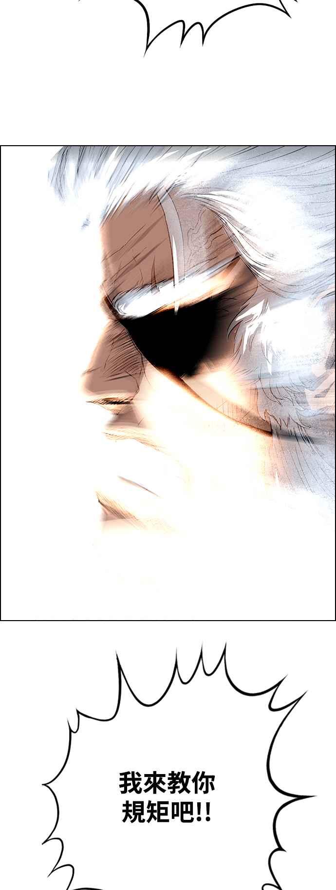 虎大哥 - [第3季] 第31话 九天玄女娘娘2 - 第42张图