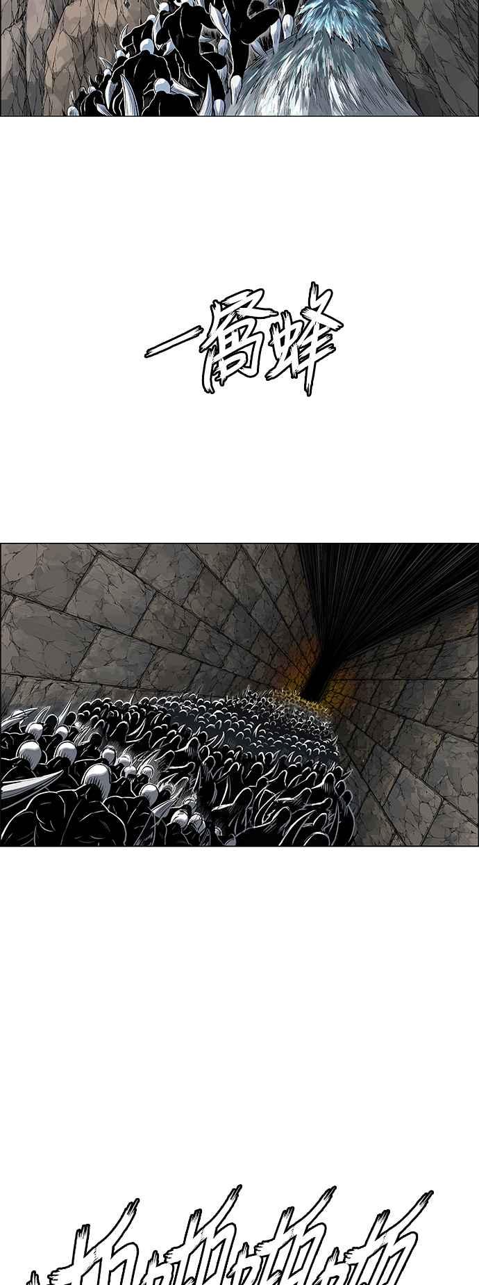 虎大哥 - [第3季] 第31话 九天玄女娘娘2 - 第14张图