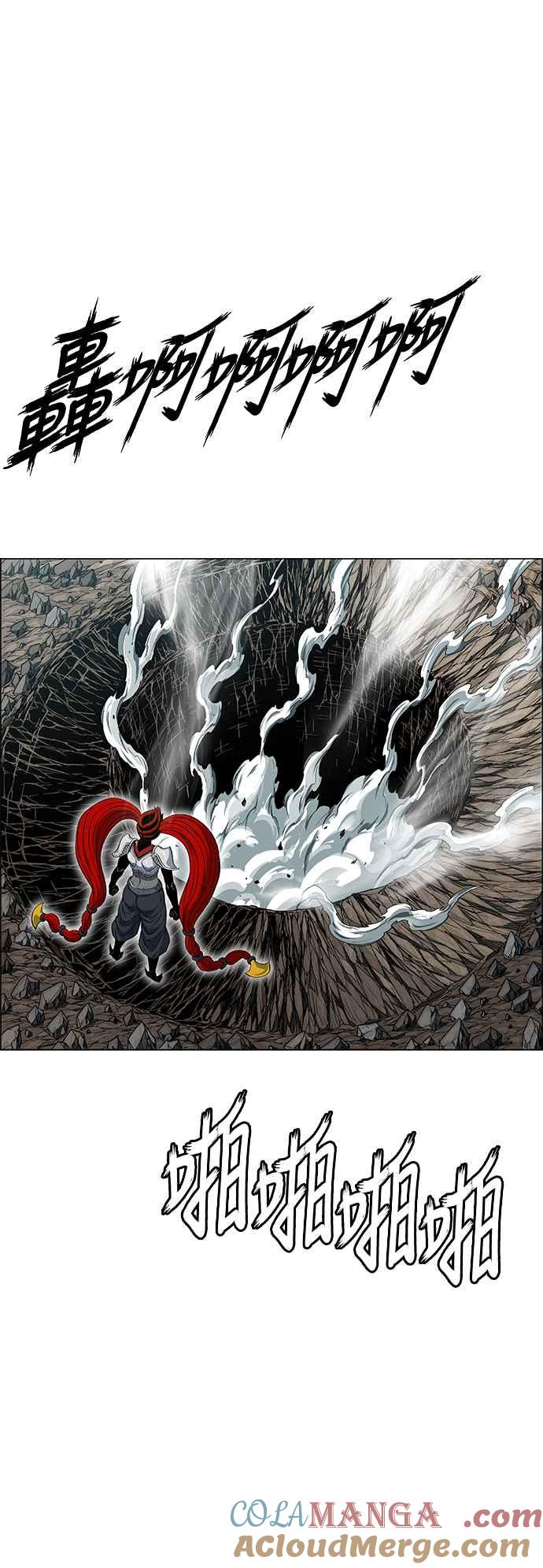 虎大哥 - [第3季] 第31话 九天玄女娘娘2 - 第61张图