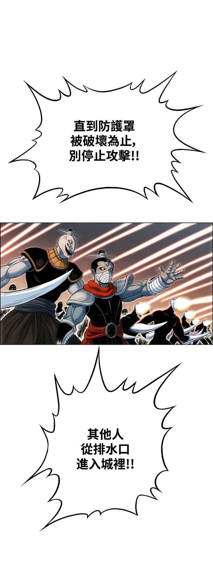 虎大哥 - [第3季] 第31话 九天玄女娘娘2 - 第11张图