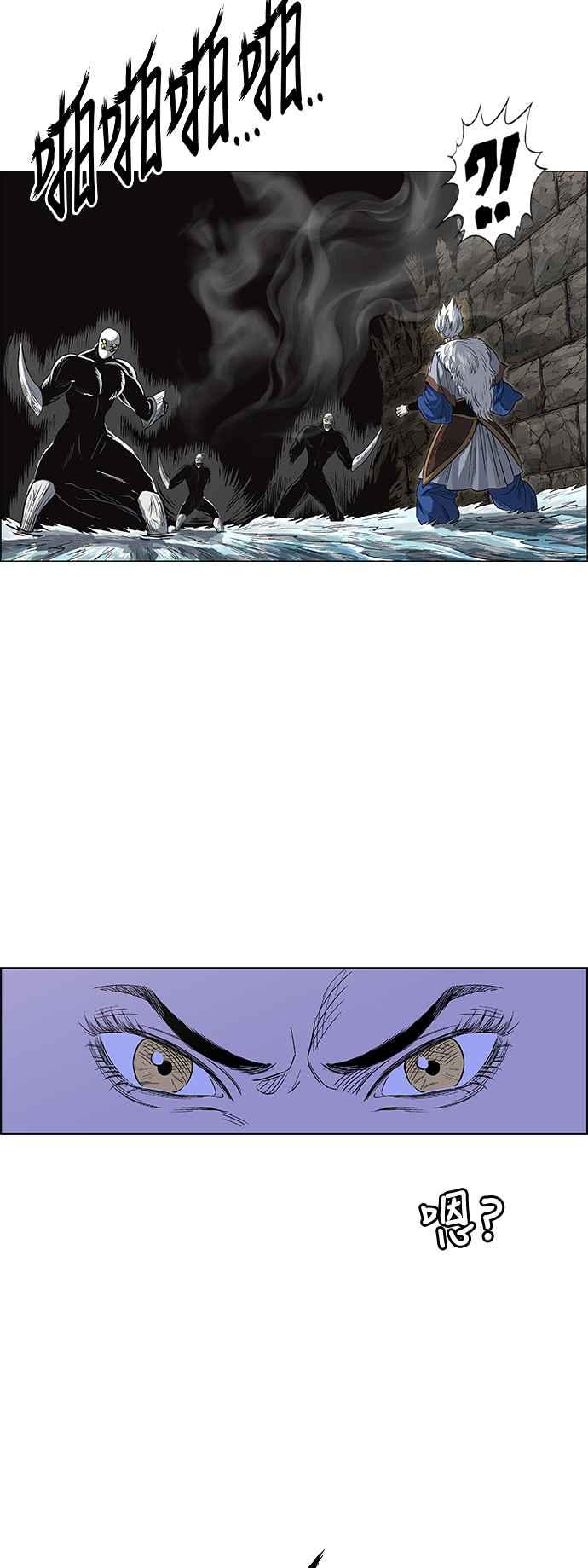 虎大哥 - [第3季] 第31话 九天玄女娘娘2 - 第23张图