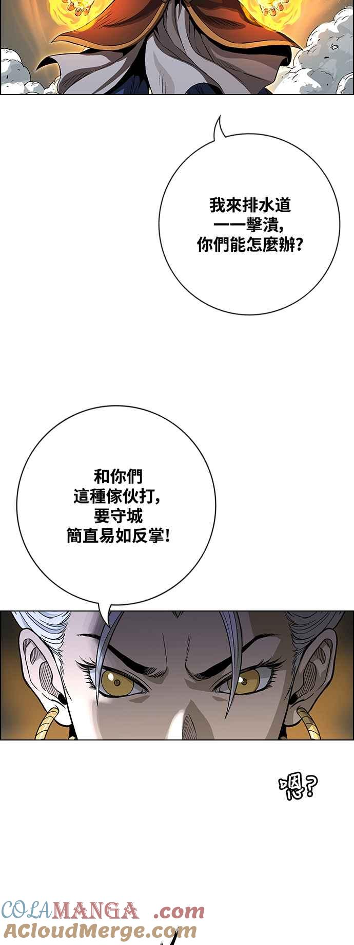 虎大哥 - [第3季] 第31话 九天玄女娘娘2 - 第22张图