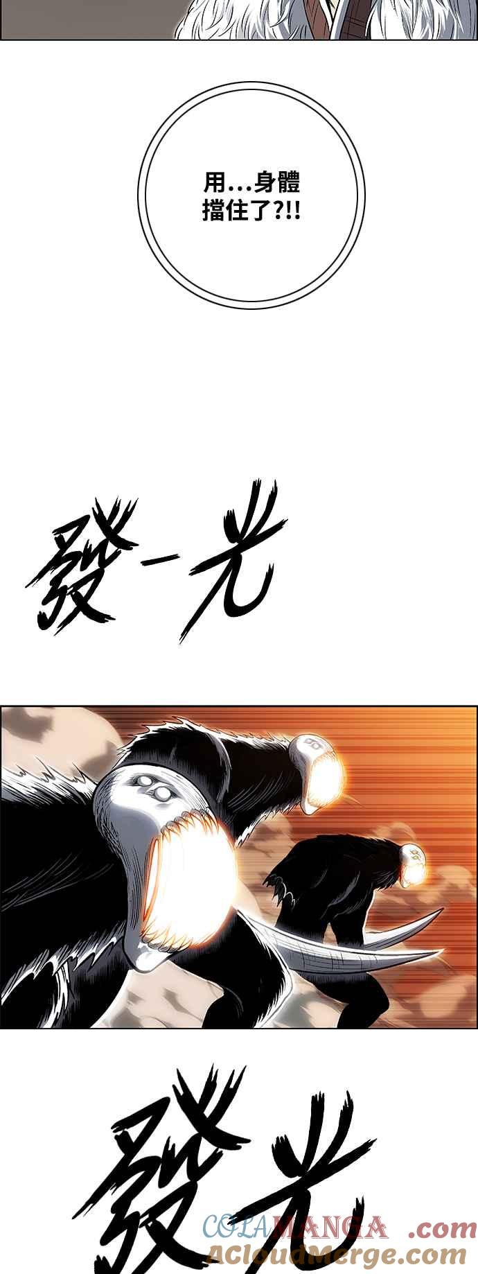 虎大哥 - [第3季] 第31话 九天玄女娘娘2 - 第25张图