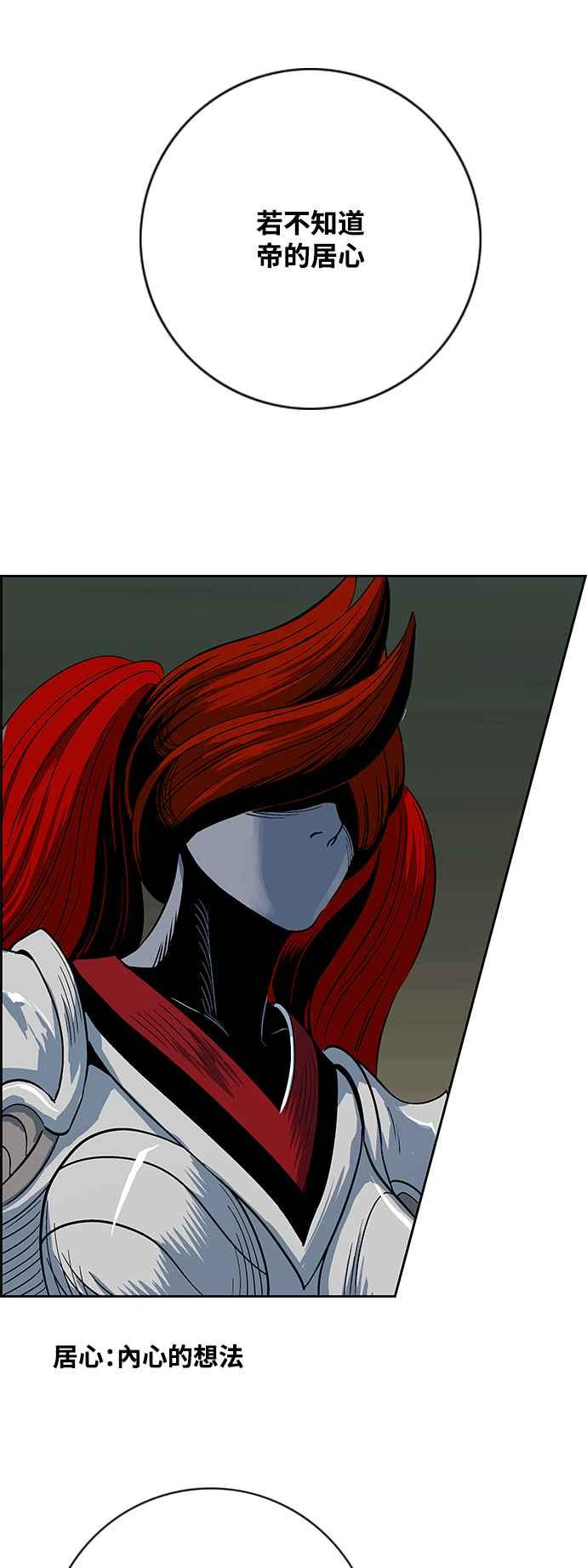 虎大哥 - [第3季] 第31话 九天玄女娘娘2 - 第39张图