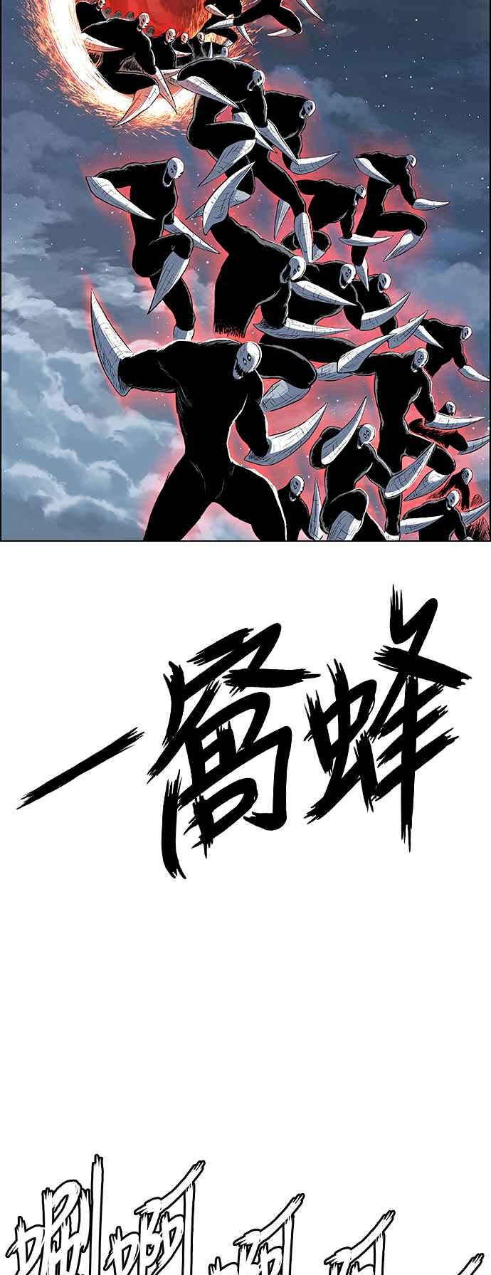 虎大哥 - [第3季] 第31话 九天玄女娘娘2 - 第2张图