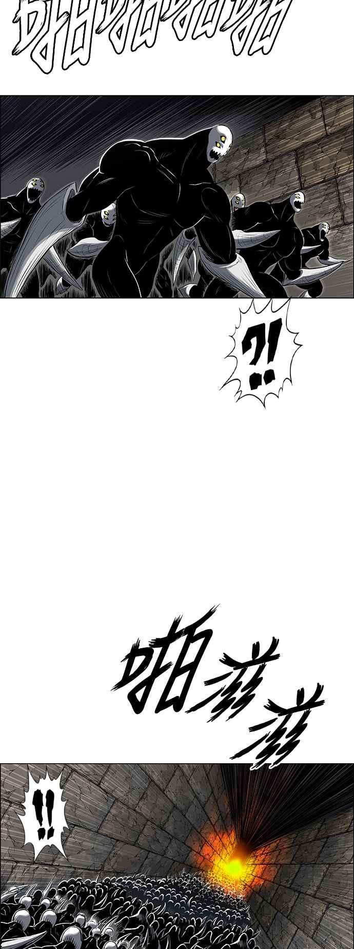 虎大哥 - [第3季] 第31话 九天玄女娘娘2 - 第15张图