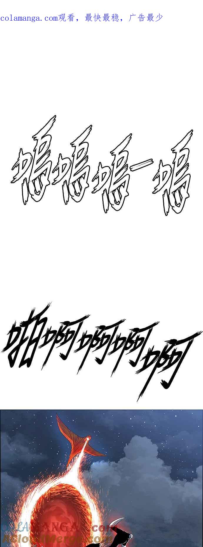 虎大哥 - [第3季] 第31话 九天玄女娘娘2 - 第1张图