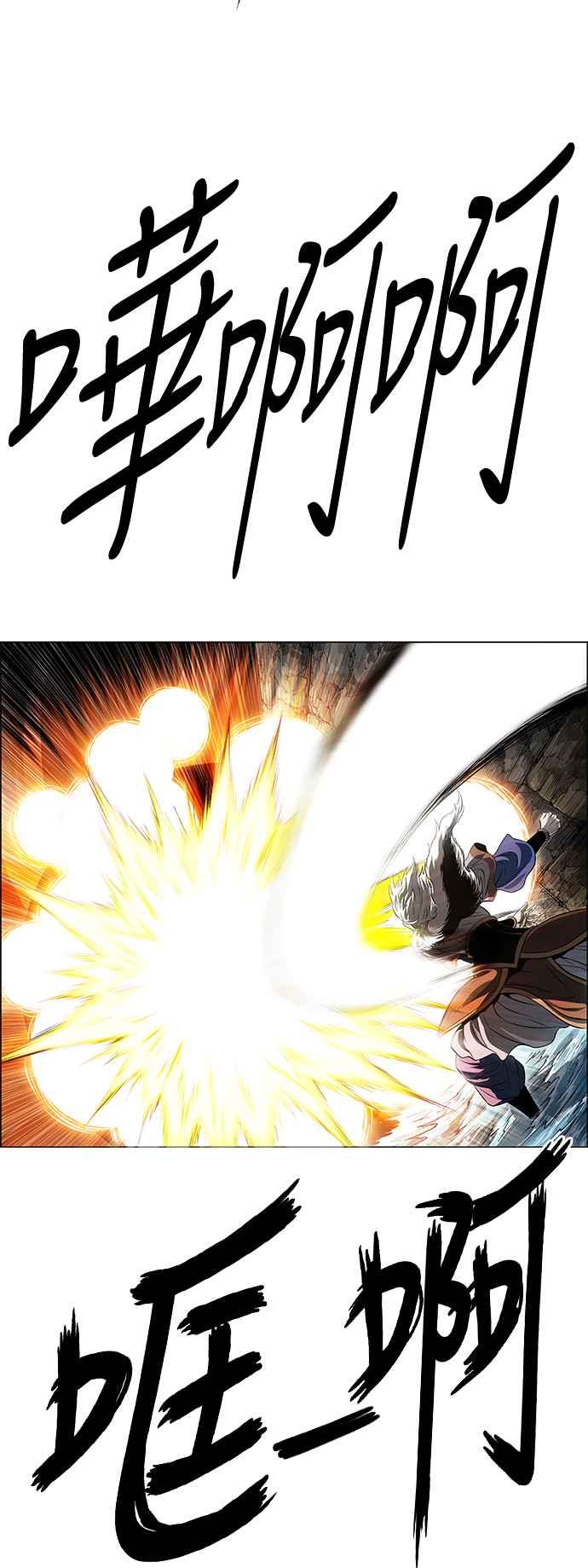 虎大哥 - [第3季] 第31话 九天玄女娘娘2 - 第27张图