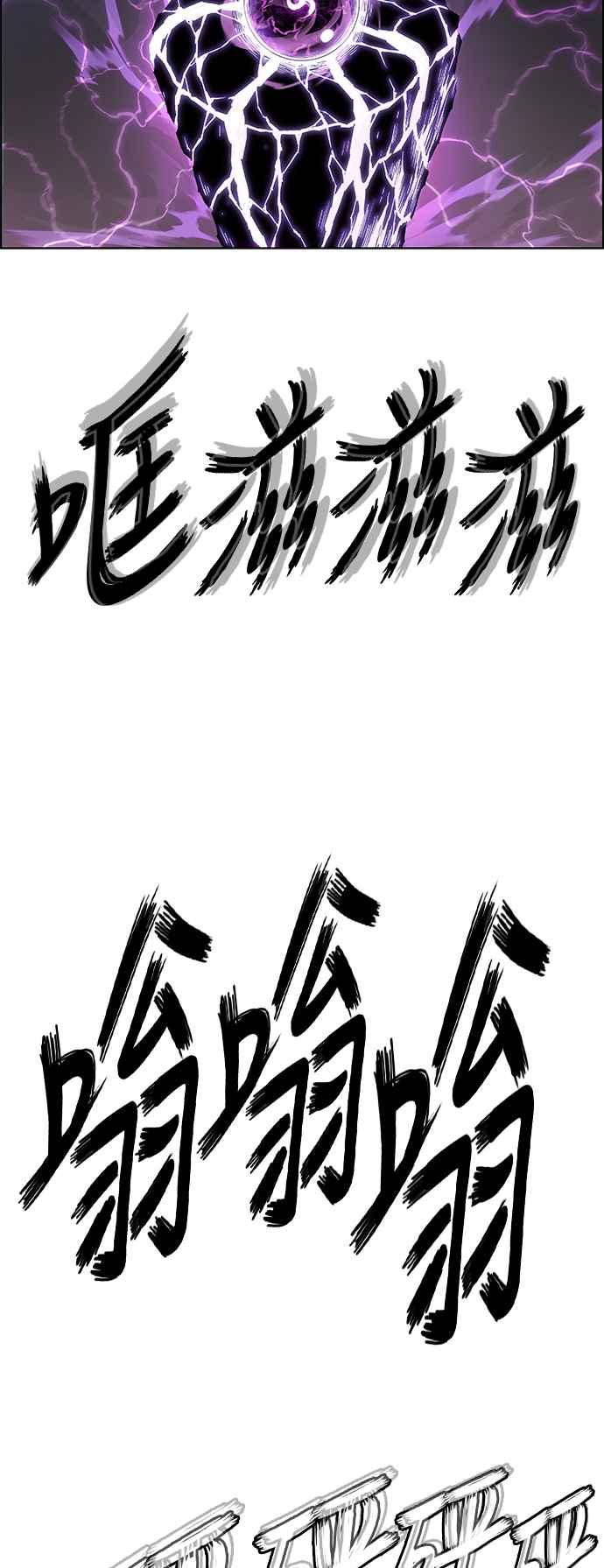 虎大哥 - [第3季] 第31话 九天玄女娘娘2 - 第5张图