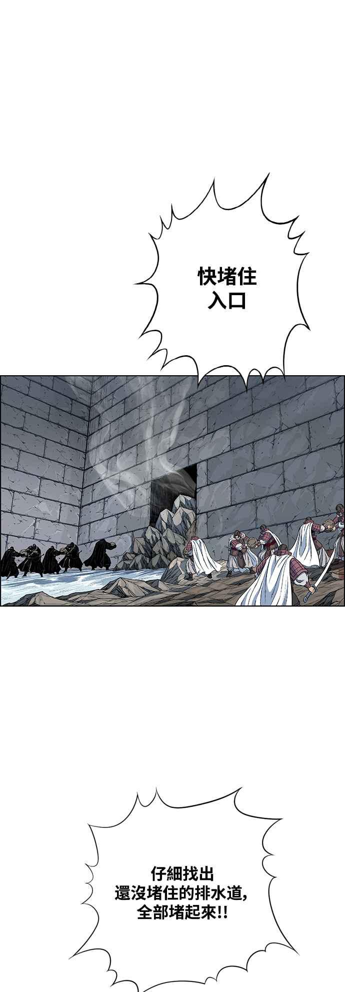 虎大哥 - [第3季] 第32话 九天玄女娘娘3 - 第56张图