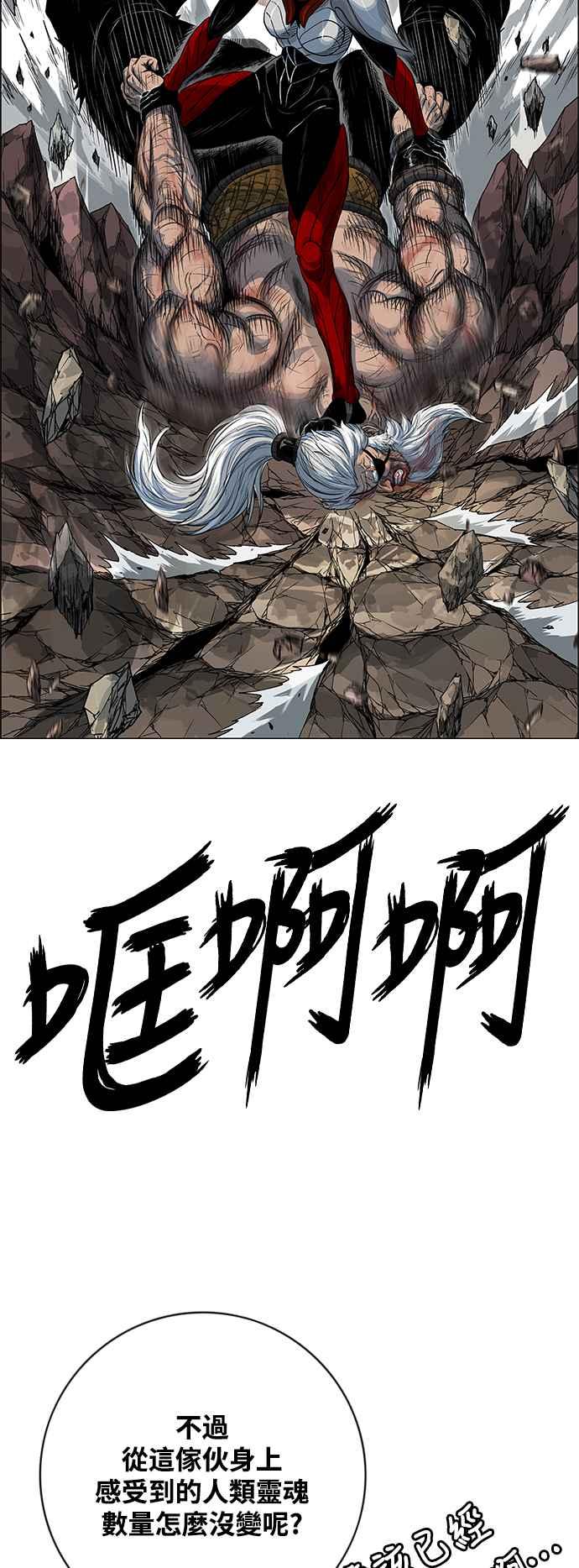 虎大哥 - [第3季] 第32话 九天玄女娘娘3 - 第50张图