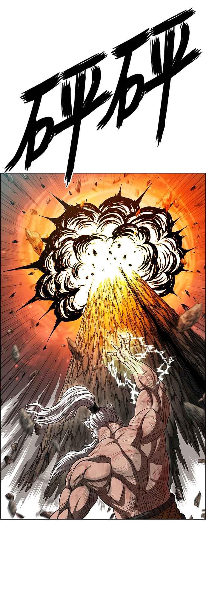 虎大哥 - [第3季] 第32话 九天玄女娘娘3 - 第39张图