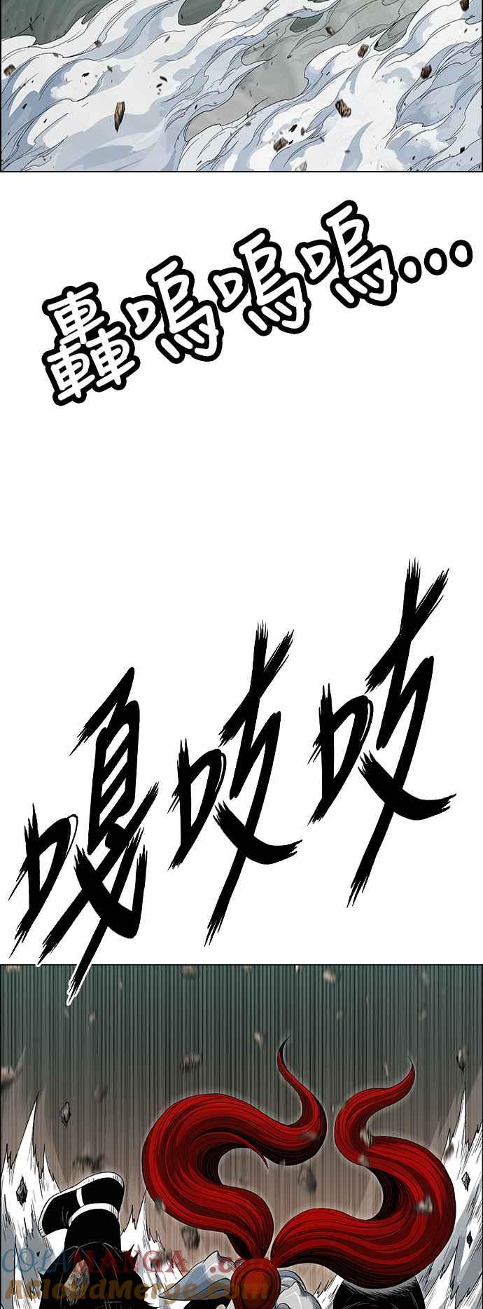 虎大哥 - [第3季] 第32话 九天玄女娘娘3 - 第49张图