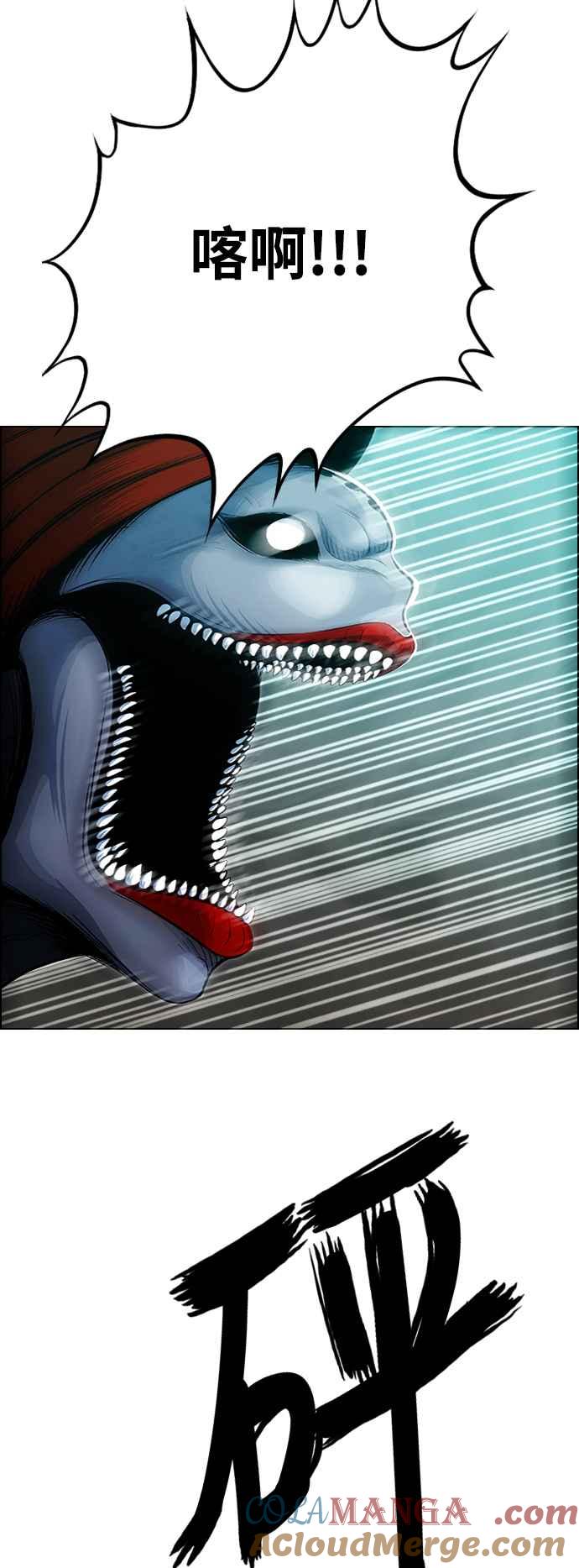 虎大哥 - [第3季] 第32话 九天玄女娘娘3 - 第46张图