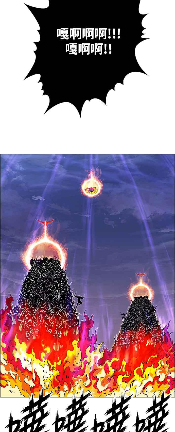 虎大哥 - [第3季] 第32话 九天玄女娘娘3 - 第65张图