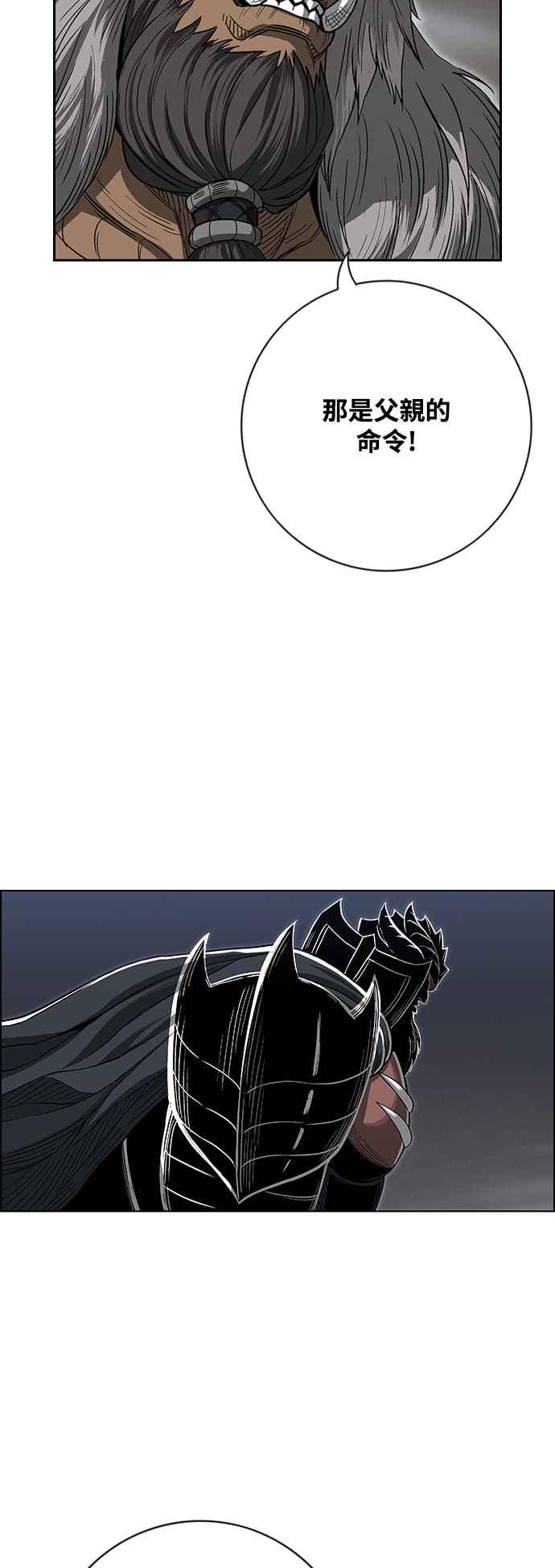 虎大哥 - [第3季] 第32话 九天玄女娘娘3 - 第20张图