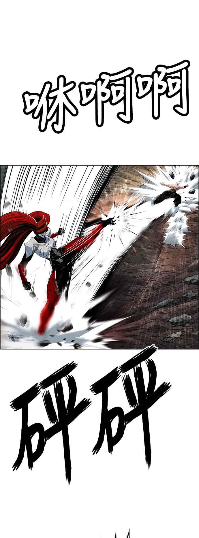 虎大哥 - [第3季] 第32话 九天玄女娘娘3 - 第45张图