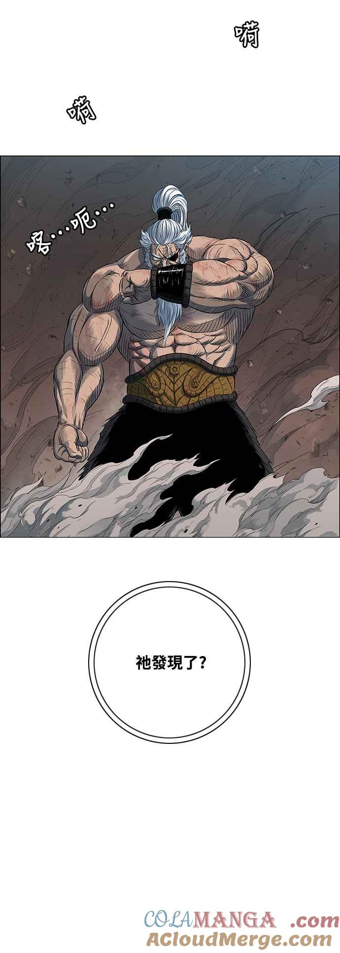 虎大哥 - [第3季] 第32话 九天玄女娘娘3 - 第4张图