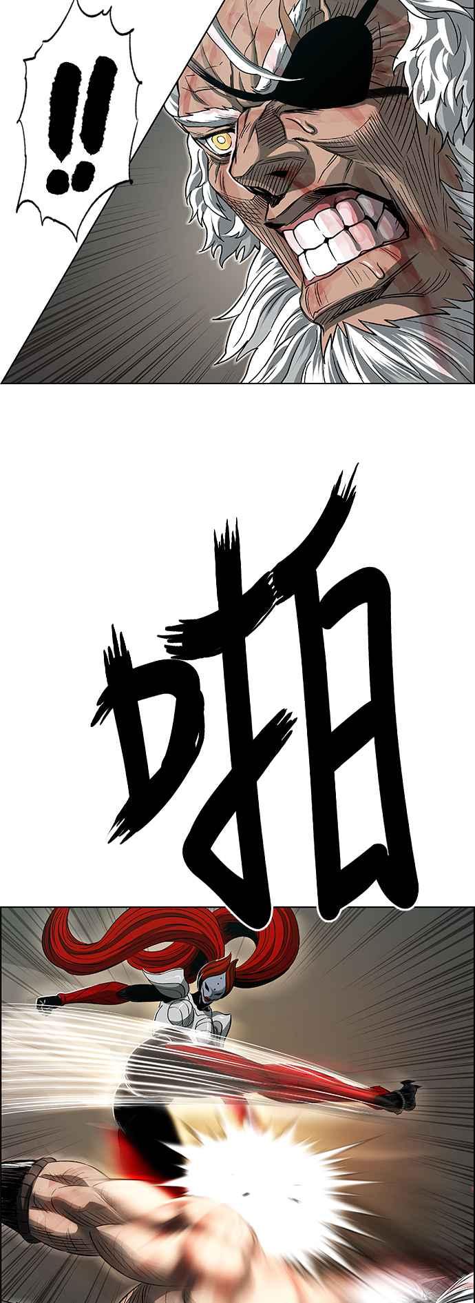 虎大哥 - [第3季] 第32话 九天玄女娘娘3 - 第32张图